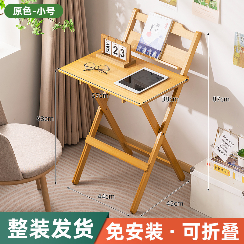 Picture of Folding Children's Desk Study Table Computer Table Student Home Writing Desk Homework Special Table Bedside Small Table