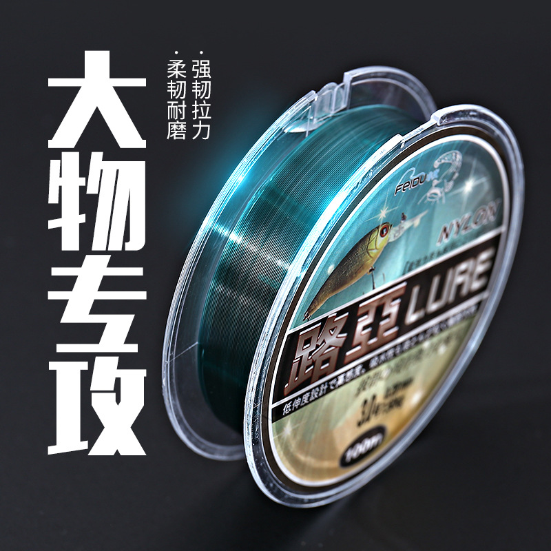 Non-Degree Fishing Gear Luya 100m Fishing Line Nylon Throwing Line Fishing Line Sea Rod Line Fishing Gear Sub-Line
