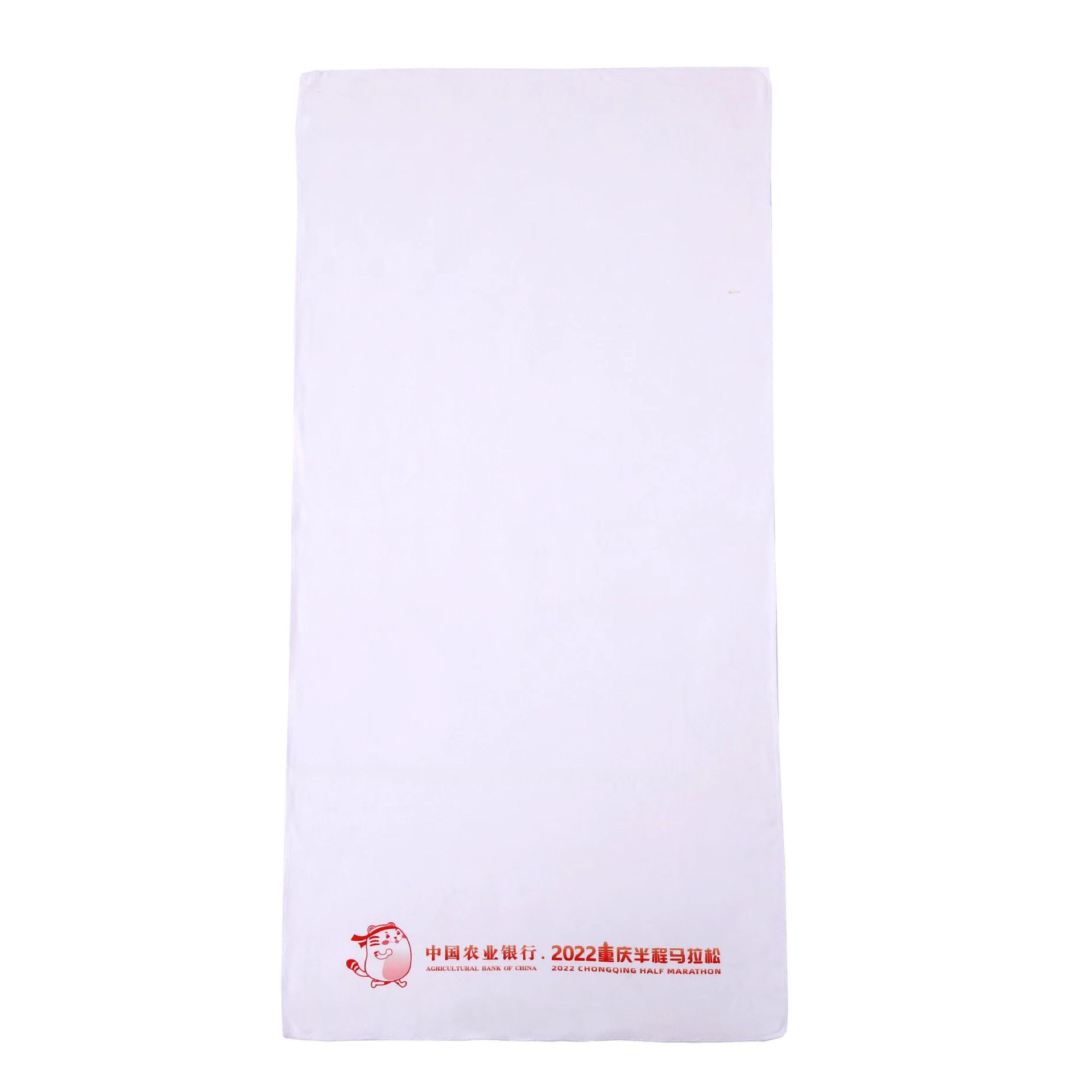 Picture of Sports towel microfiber absorbent quick-drying marathon star concert should help rally towel
