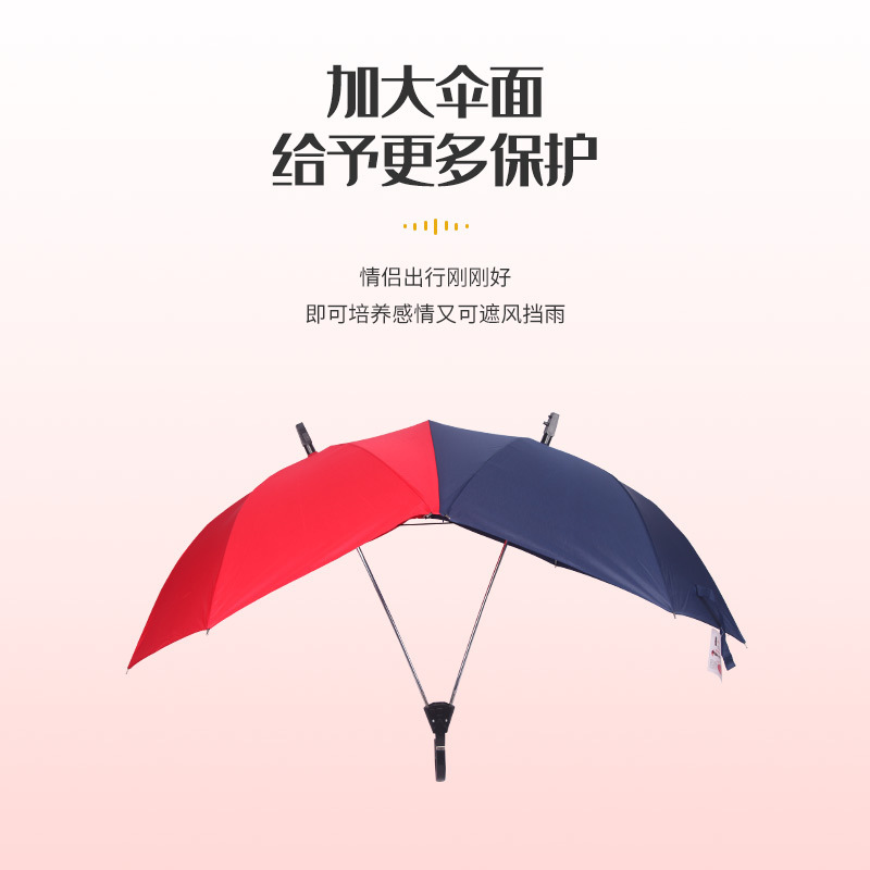 Picture of Cross-Border Popular Double Couple Umbrella One-Piece Automatic Sunny and Rainy Umbrella Creative Sun Protection Umbrella Large Double Parasol Wholesale