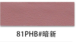 Picture of Factory spot 0.85mm thick half Pu Nappa grain leather brushed bottom fine grain luggage handbag packaging artificial leather