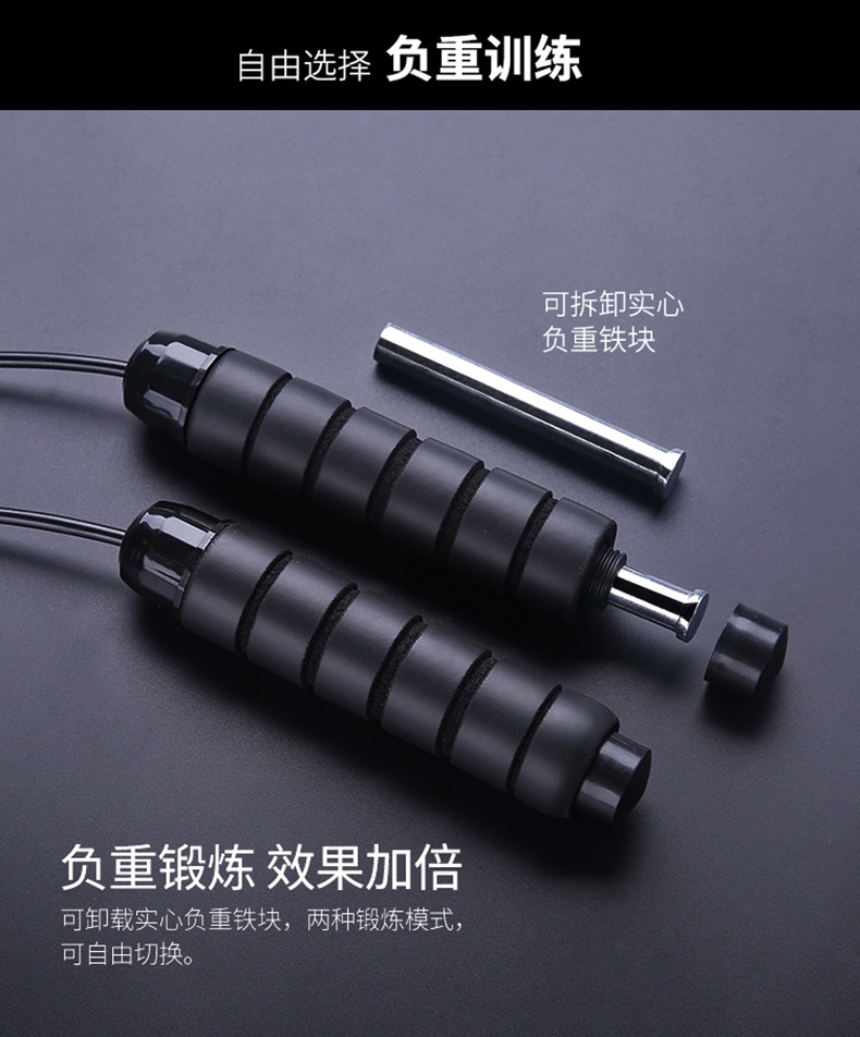 Picture of Weight-bearing jump God fitness rope skipping wire rope weight loss equipment for students high school entrance examination rope skipping manufacturers supply