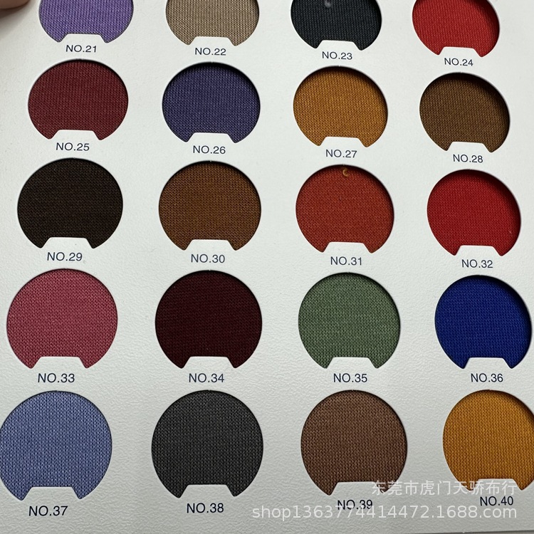 Spot supply of knitted polyester David 280 grams of imitation cotton David polyester David casual clothing materials