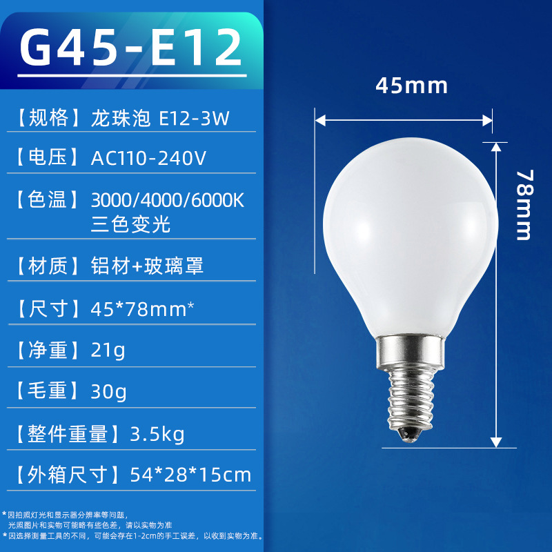 Picture of Hot Selling G95Led Dragon Bulb High Color Rendering Artistic Creative Bulb Cafe Decorative Lighting Led Dragon Ball Bulb