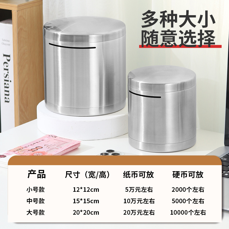 Picture of Cylindrical Stainless Steel Piggy Bank with Large Capacity, Only Deposits No Withdrawals, Student Piggy Bank, Can Only Deposit but Not Withdraw, Children's Money Box