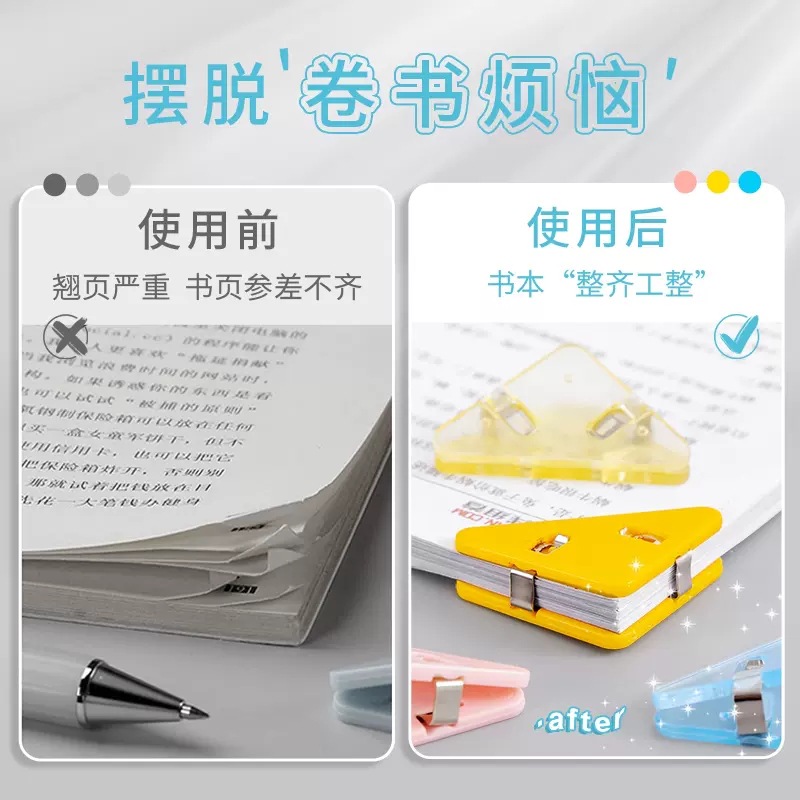 Picture of New folder solid color Student Book clip transparent triangle clip edge corner clip stationery office materials pp clip