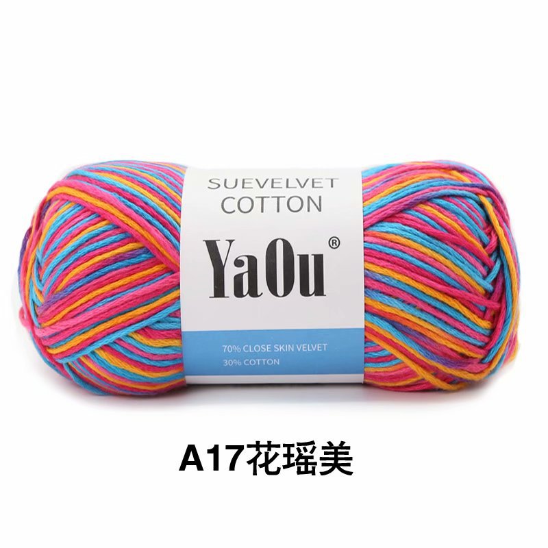 Picture of Su velvet silk colored cotton hand-woven baby/baby wool diy hand-knitted/section dyed thin scarf stick needle thread