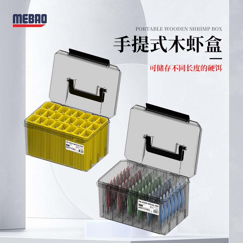 Mingbang Luya Satchel Wooden Shrimp Box Convenient Sea Fishing Care Storage Box Multi-Functional Pc Luya Box Wholesale