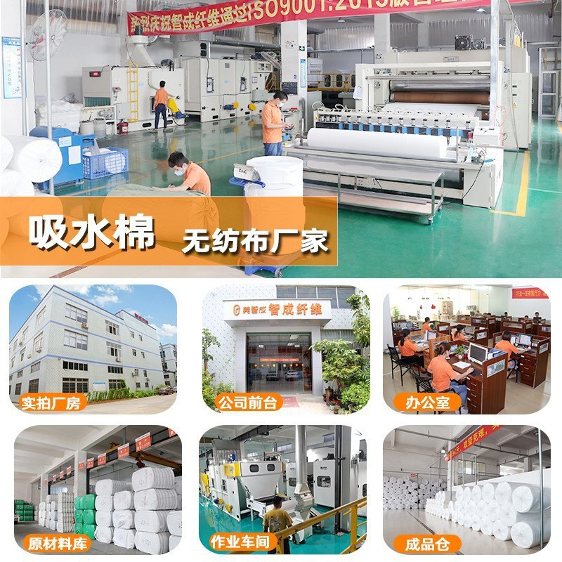 Picture of Customized Degradable Needle-Punched Cotton White 220g Plant Fiber Absorbent Cotton Filter Cotton Filled Needle-Punched Non-Woven Fabric