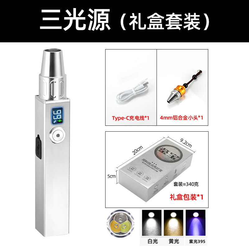 Picture of New jewelry jade identification lamp don't rechargeable 365 purple light egg device jade detection according to jade flashlight