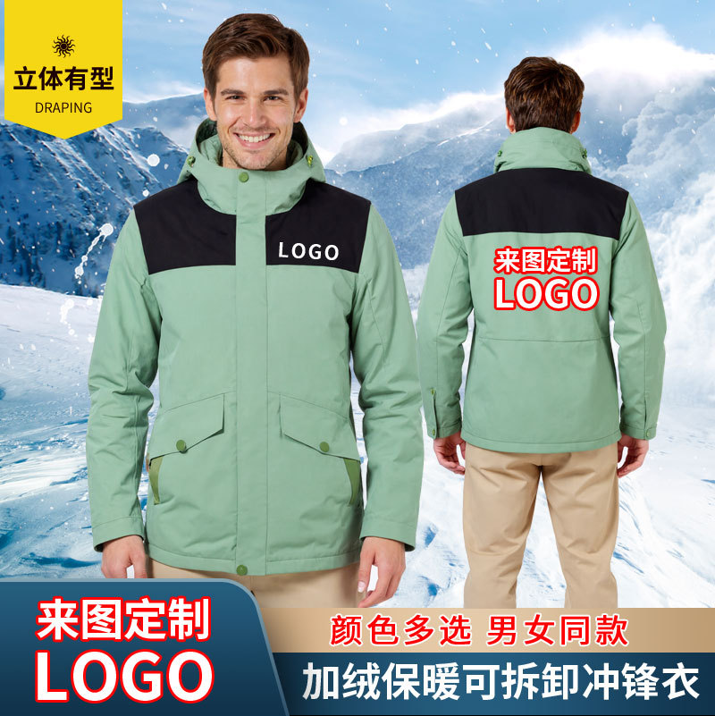 Integrated jacket, overalls, men's printing, breathable, waterproof, cold-resistant cotton clothes, fleece workwear, outdoor mountaineering school uniforms