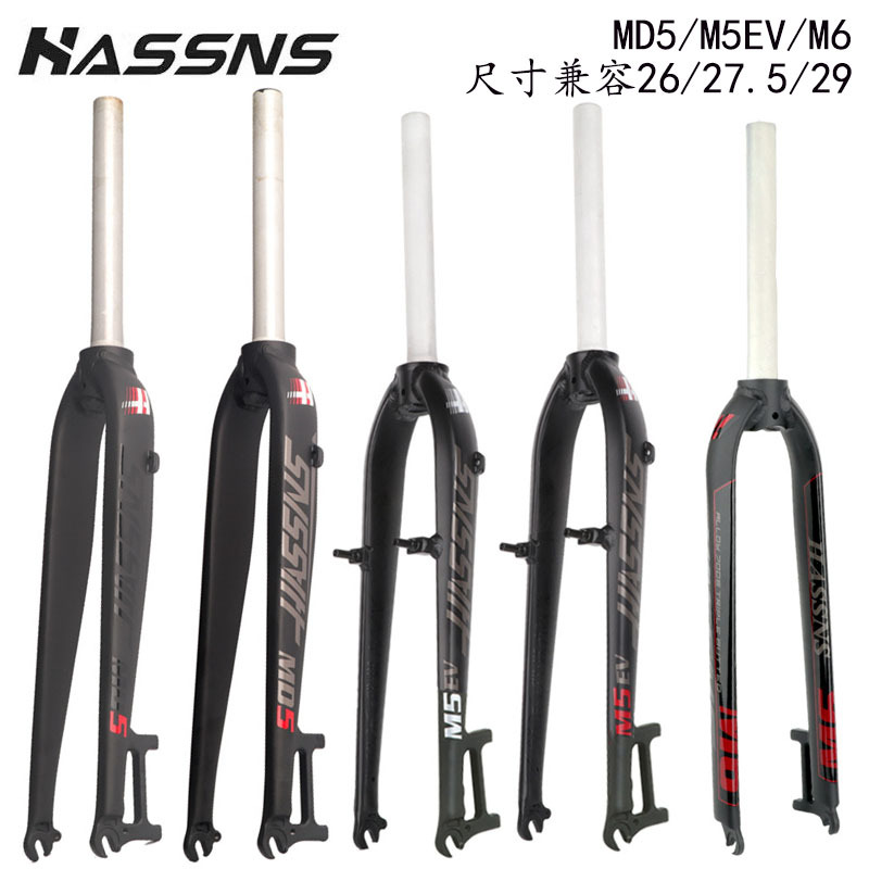 HASSNS bicycle aluminum alloy hard fork 26 27.5 29 inch pure disc brake version ultra light MD5 mountain bike front fork
