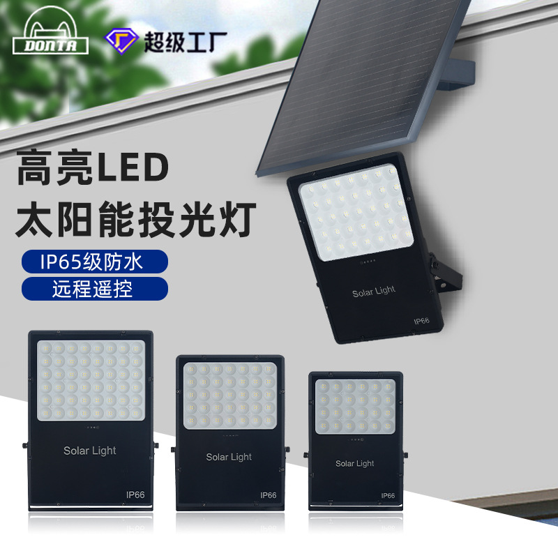 Origin source outdoor super bright floodlight project waterproof floodlight high power led solar floodlight