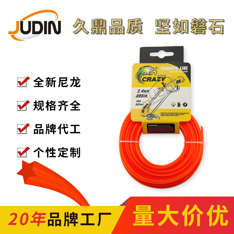 Five-pointed star straw rope 9 m paper elevator English Packaging 2.4mm thick to provide brand OEM service