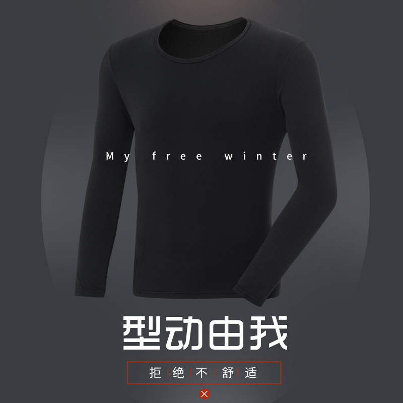 Picture of Thermal Underwear Thin Fleece-lined Autumn Clothes and Trousers Set Cotton Sweater Thin Underwear Warm Youth Base Men