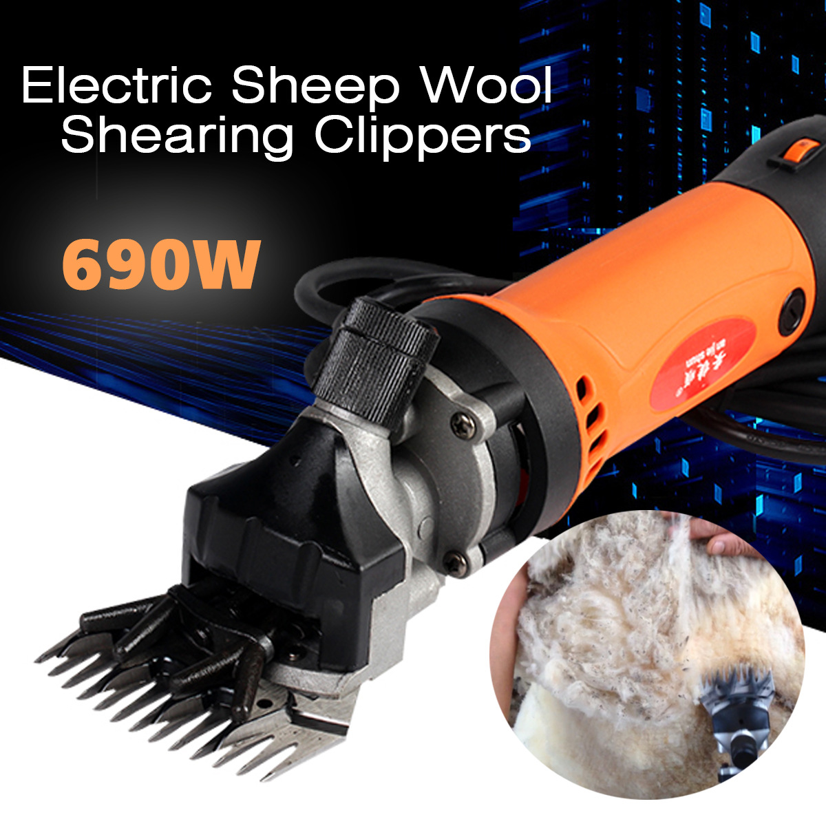 690W Adjustable Speed Multi-Speed Wool Clipper Shaver Pet Clipper Goat Sheep Alpaca Wool Electric Clipper