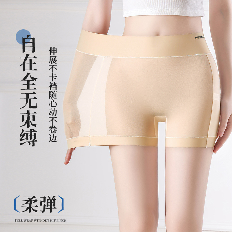 New Summer Ice Silk Traceless Women's Hip-lifting Panties Mulberry Silk Bacteriostatic Two-in-One Anti-running Light Bottoming Safety Pants