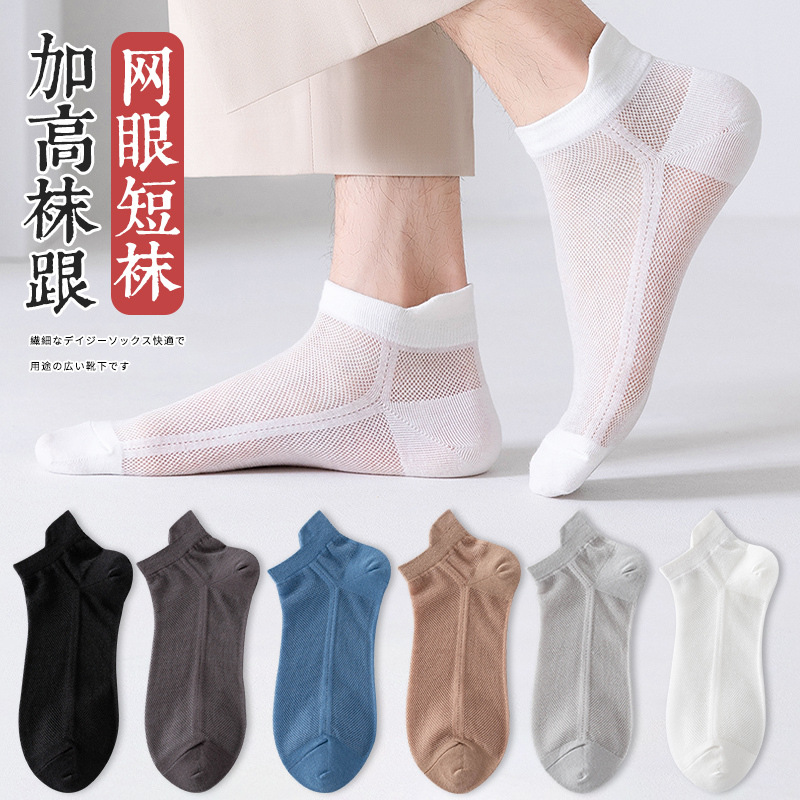 Picture of Solid Color Socks Women's Trendy All-match Boat Socks Macaron Color Short Socks Simple Short Socks Student Sports Socks Cotton Socks