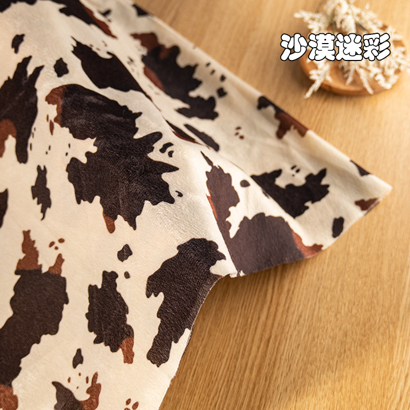 Picture of animal print short plush fabric tiger print leopard print zebra milk print fabric savage stage dress diy toy