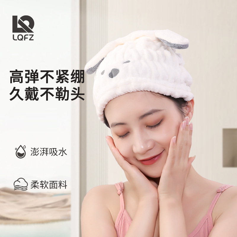 Hair drying cap cute cartoon rabbit absorbent quick-drying coral fleece shower cap children's hair towel closed hair drying towel