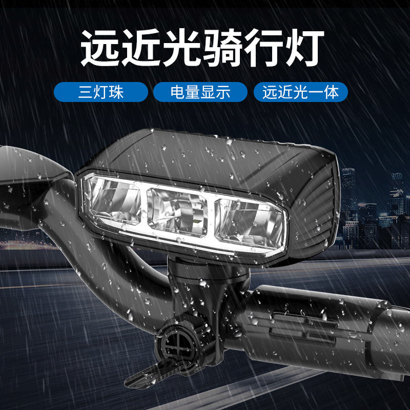 Horizontal Bicycle Light Aluminum Alloy Double Bead LED Lightweight Portable Night Riding Light Road Bike Mountain Bike Night Riding Light