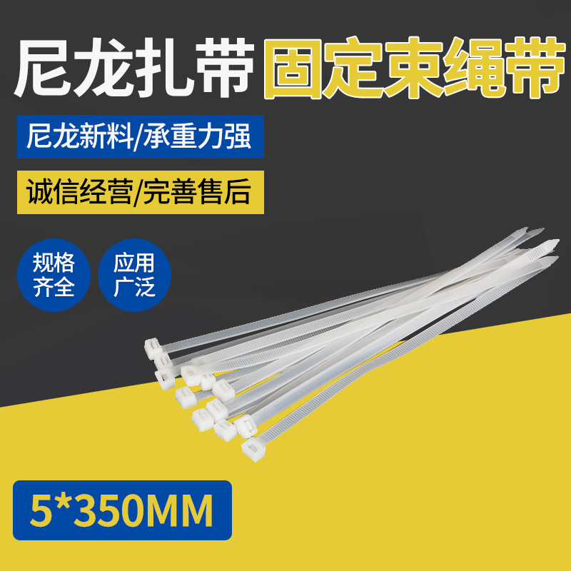 Transparent Fixed Silk Nylon Tie-ties Transparent Nylon Fixed Tie-ties Automotive Line Fixing Tie-ties