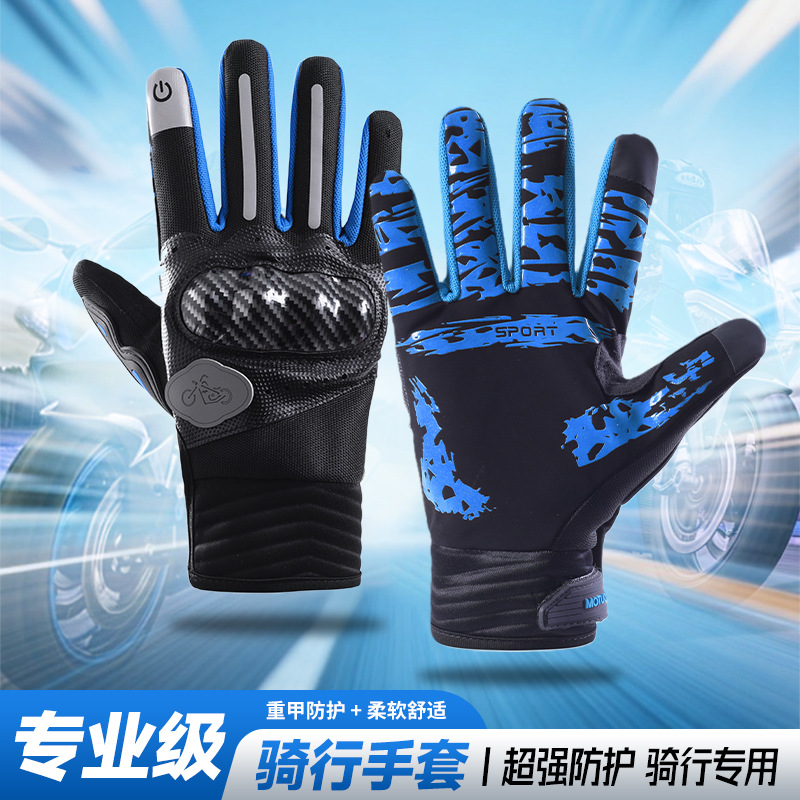 Tactical hardshell long-finger gloves for men, touchscreen anti-slip cycling, sports, outdoor combat motorcycle, anti-abrasion hand guards