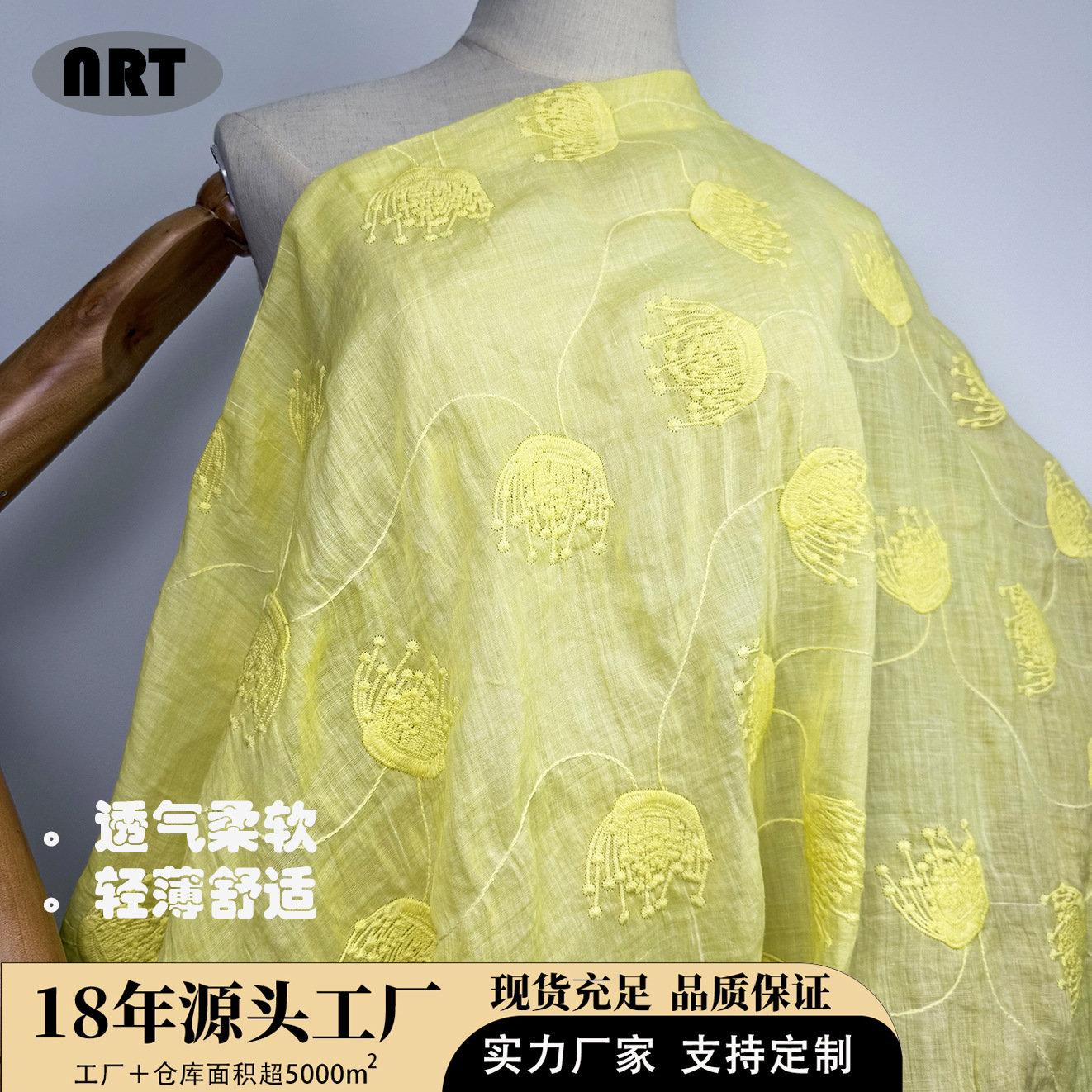 Ramie embroidery stir-fry, national style fabric, linen fabric, Tencel fabric, hemp fabric, woven national style jacquard fabric