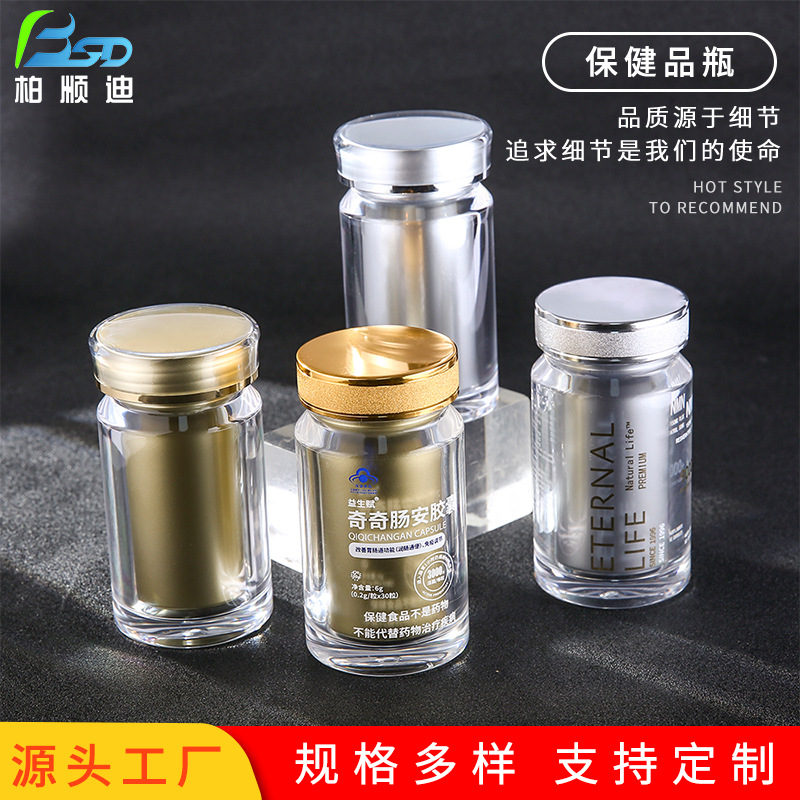 Acrylic Capsule Bottle Ginseng Powder Bottle Tablet Health Care Product Bottle 100g Medical Packaging Bottle Nmn100Ml Medicine Bottle