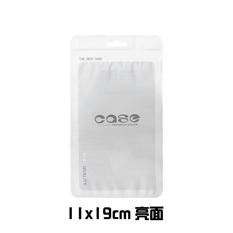 Picture of Neutral Mobile phone shell packaging bag 5.5-inch mobile phone shell color pearl bag case color printing translucent self-sealing bag