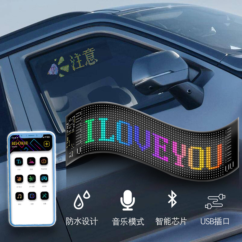 Picture of Cross border hot selling car led smart soft screen light wireless APP expression display car rear window LED advertising light