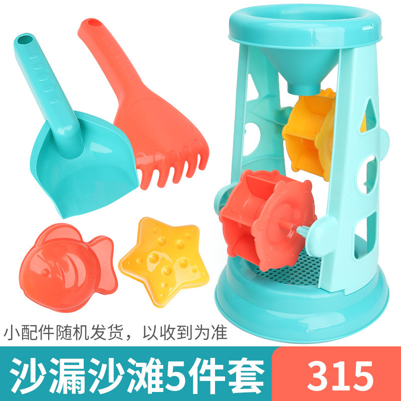 Picture of New Product Jianxiong 23 Sets of Kidsren's Beach Toy Sets Hourglass Baby Outdoor Tools Playing with Sand Cassia Seeds for Boys and Girls