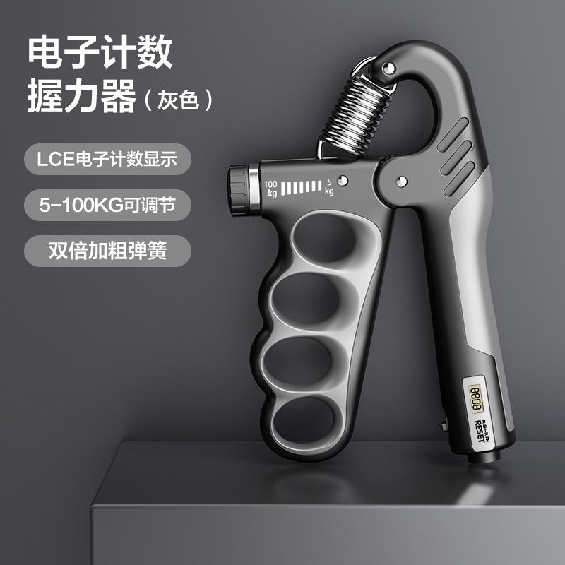 Picture of Electronic counting grip arm strength fitness device rehabilitation training trainer five finger grip wholesale