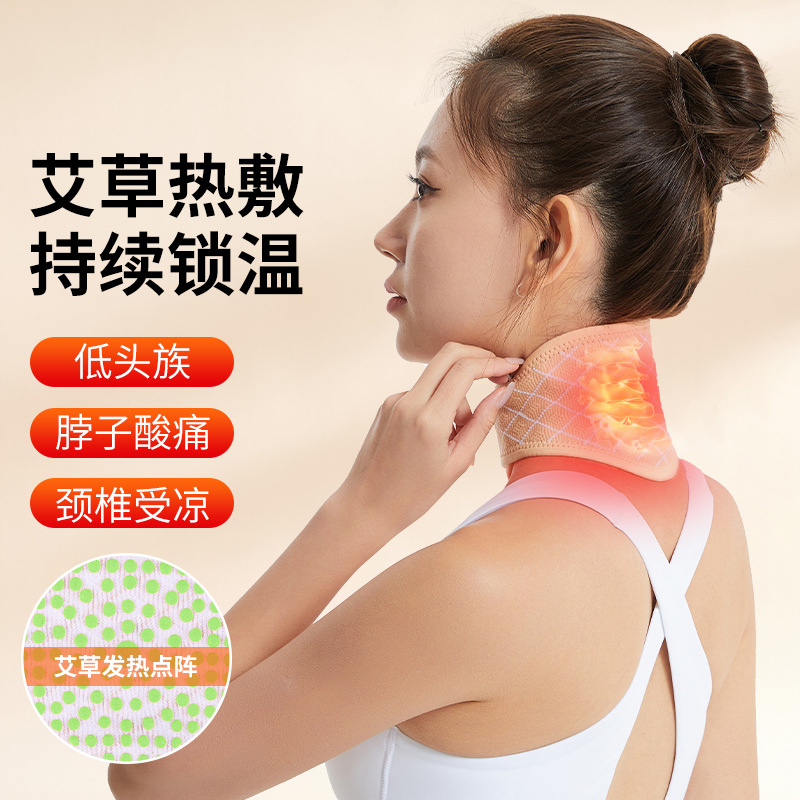 Mugwort Warm Moxibustion Nourishes the Cervical Spine with a Continuous Heating Effect, a Magical Neck Brace for Relaxation and Care for Women and Men