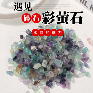 Picture of Citrine Pink Crystal White Crystal Demagnetized Stone Crystal Raw Stone Gravel Transparent Gravel Purification Bracelet Crystal Gravel