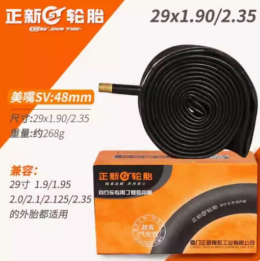 Picture of Cst Zhengxin Inner Tube Mountain Road Foldableing Bicycle Butyl Rubber Beautiful Mouth Mouth Inner Tube Outer Tire Bicycle Tire