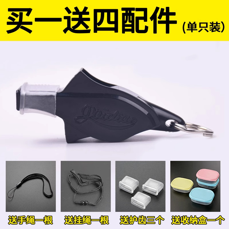 Picture of Whistle Super-loud Referee Special Outdoor Training High-pitched Lifesaving Basketball Physical Education Teacher Professional Whistle