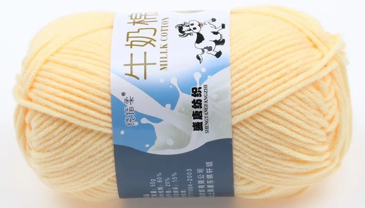 Picture of Tufted wool five-strand milk cotton wool crochet handmade DIY doll woven cushion hook shoe thread manufacturers wholesale
