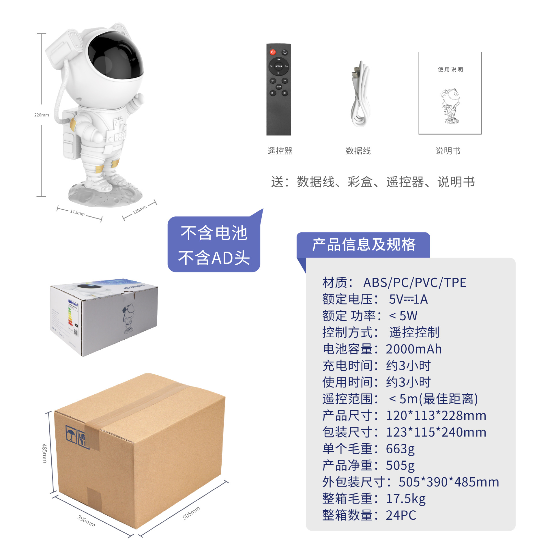 Picture of Astronaut Dynamic Starry Sky Projection Lamp Bedroom Atmosphere Lamp Starry Sky Ceiling Bedside Creative Ornaments Night Light Starry Sky Lamp