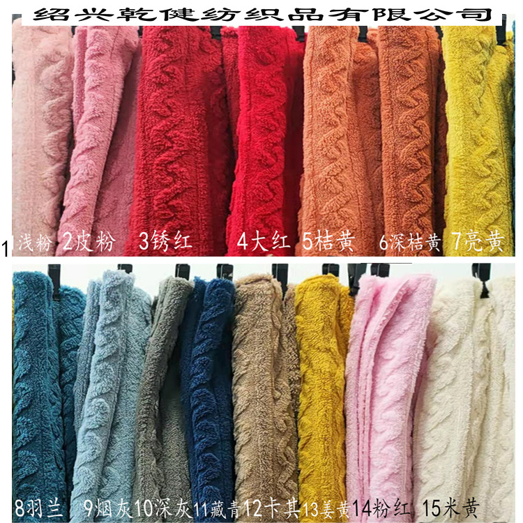 in stock supply twist jacquard single double-sided cotton velvet shoes and hats home textile pajamas cushion fabric warm and comfortable
