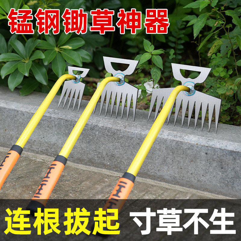 Multifunctional manganese steel weeding artifact rake lazy hoe weed farmer for plowing the ground to loosen the soil and thicken hoe nail rake tool