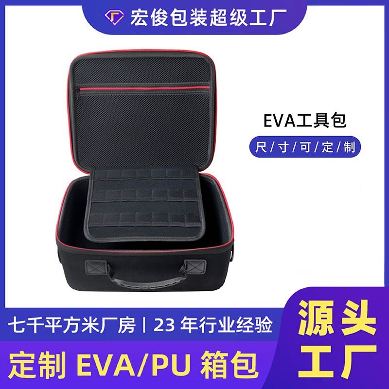 Multifunctional Universal Hard Shell Eva Tool Bag High-End Satchel Crossbody Laminated Luggage Anti-Pressure and Bubble Wrap Machine Storage