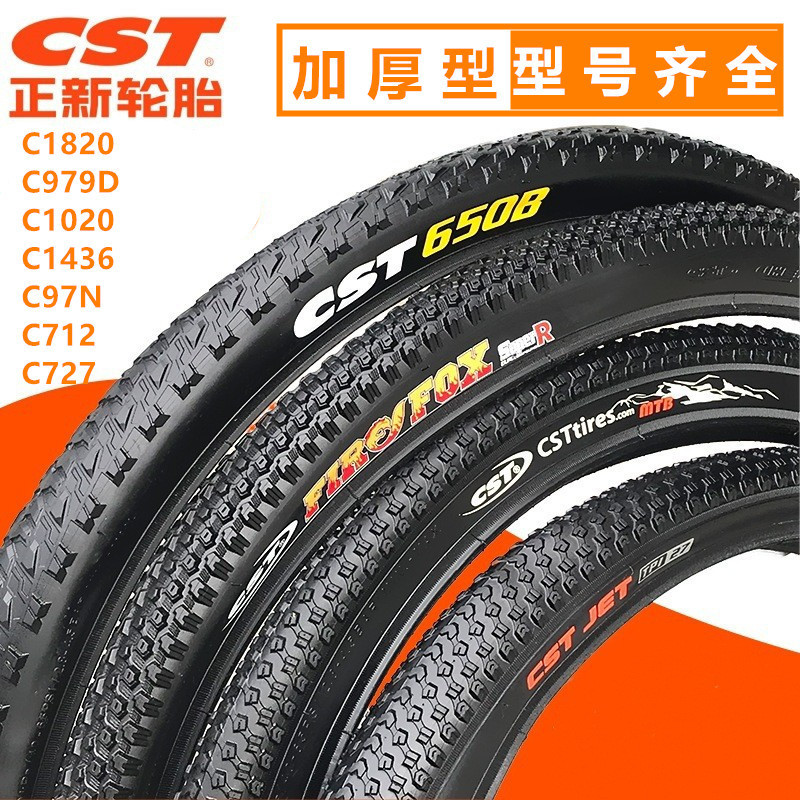 Picture of Zhengxin Outer Tire 20 24 Inch 26*1.75 1.95 2.125 27.5inch Mountain Bike Bicycle Thickeneded Tire