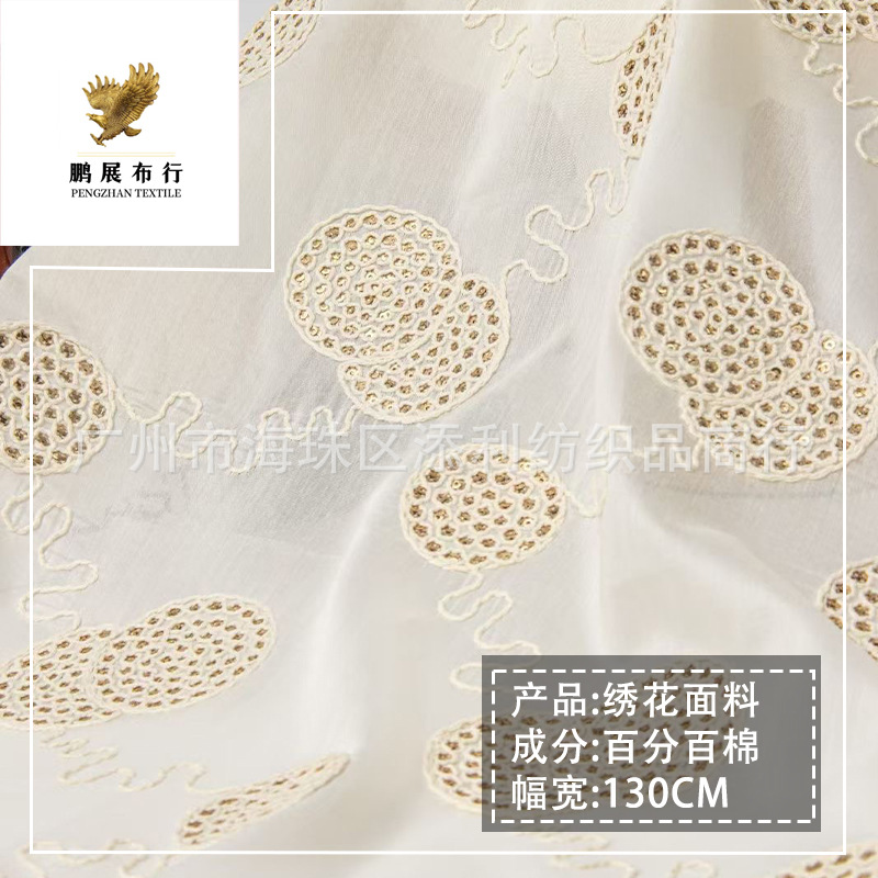 Autumn and winter new Tencel bottom yarn hollow gold sheet wheel embroidery fabric women's dress top decoration DIY fabric