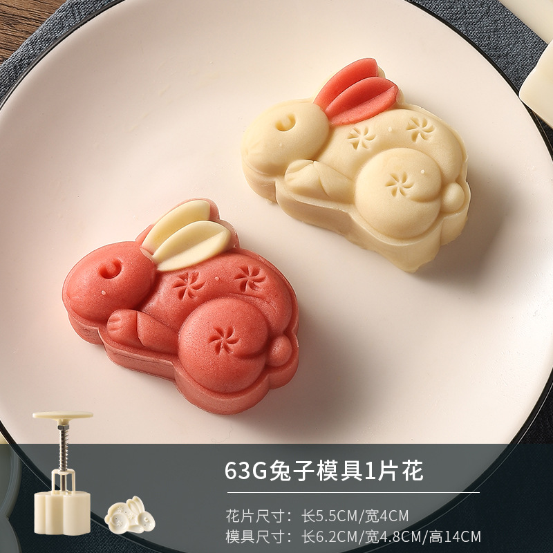 Picture of New 50g75g100g traditional pattern cartoon moon cake mold household hand pressure abrasive tool baking pressing ice cream
