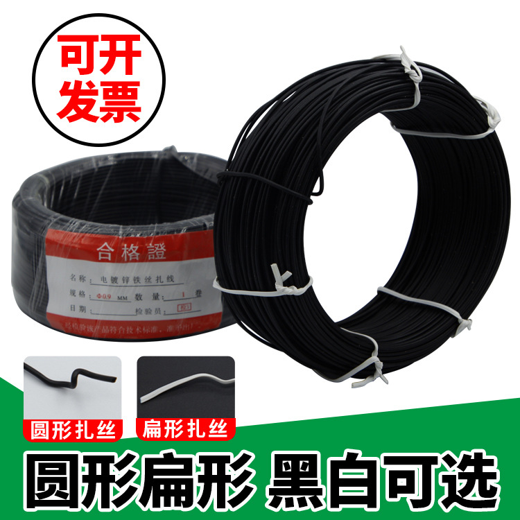 Picture of Plastic-Coated Galvanized Pvc Iron Wire Ties 0.55/0.75/0.9mm Plastic-Coated Binding Wire Plastic Binding Cable Ties