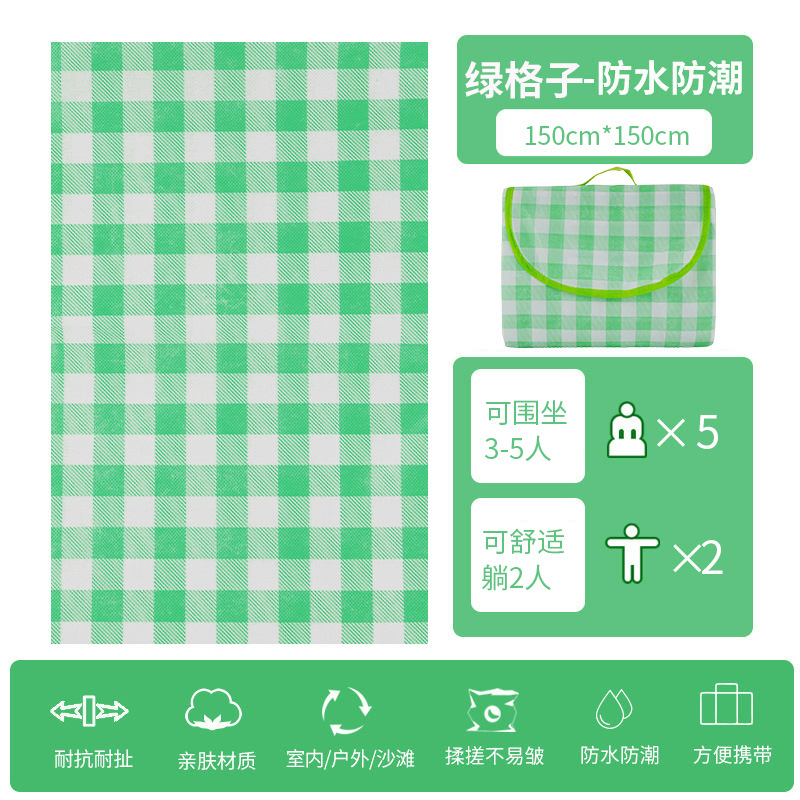 Picture of Outdoor Picnic Mat Park Outings Portable Waterproof Thickened Picnic Mat Non-woven Spring Outing Tent Moisture-proof Mat