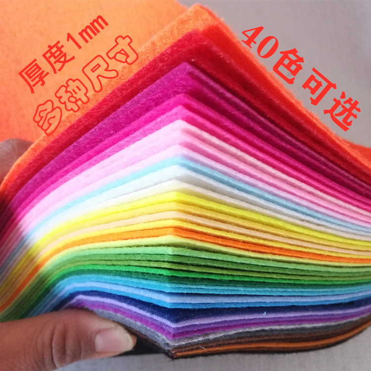Non-woven wholesale 1mm non-woven 20 color 40 color kindergarten diy hand-cut colored felt fabric