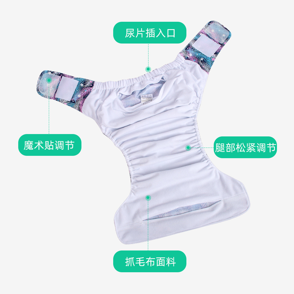 Picture of Adult diapers buy three get one free diaper leak-proof underwear for the elderly incontinence urine ring washable diapers
