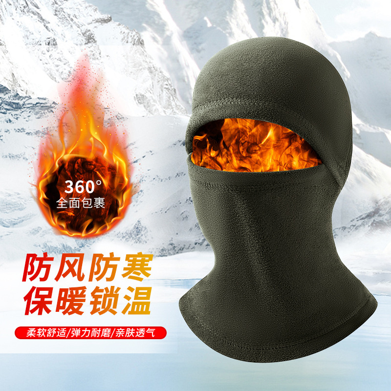 Autumn and Winter Outdoor Cycling Warm Mask Multifunctional Neck Cover Windproof Ski Hat Fleece Sports Warm Headgear
